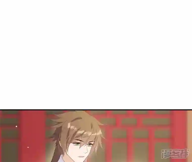 再生缘：我的温柔暴君第68话 解围