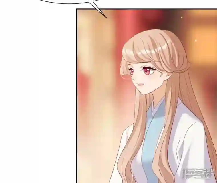 再生缘：我的温柔暴君第68话 解围