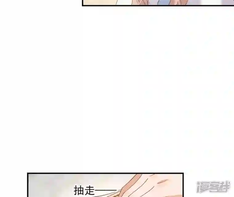 再生缘：我的温柔暴君第68话 解围