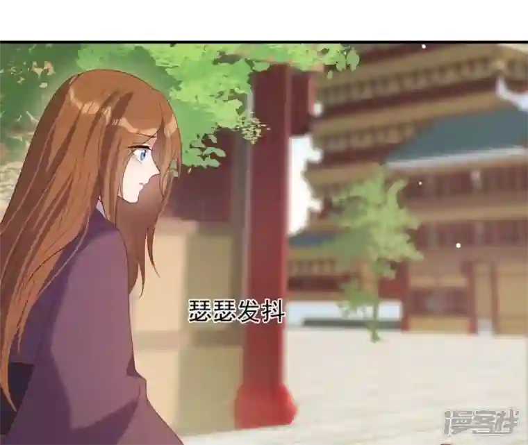 再生缘：我的温柔暴君第68话 解围