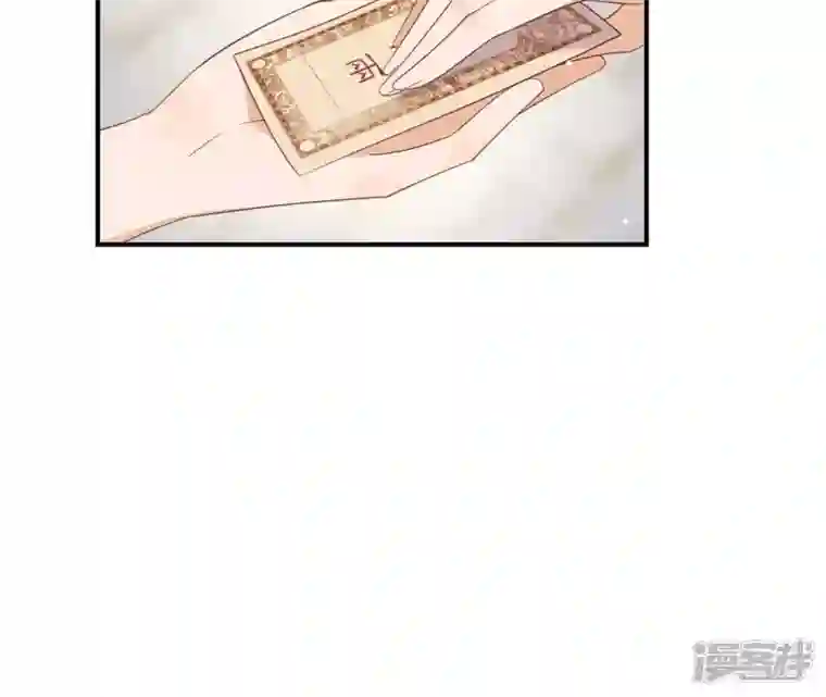 再生缘：我的温柔暴君第68话 解围