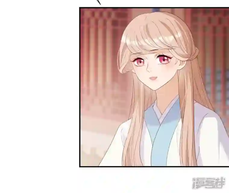 再生缘：我的温柔暴君第69话 遗珠