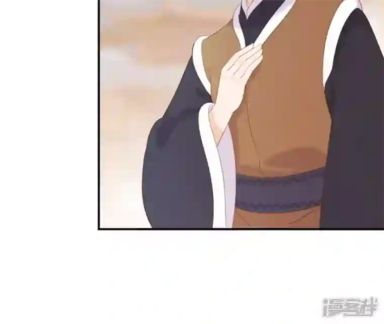 再生缘：我的温柔暴君第69话 遗珠