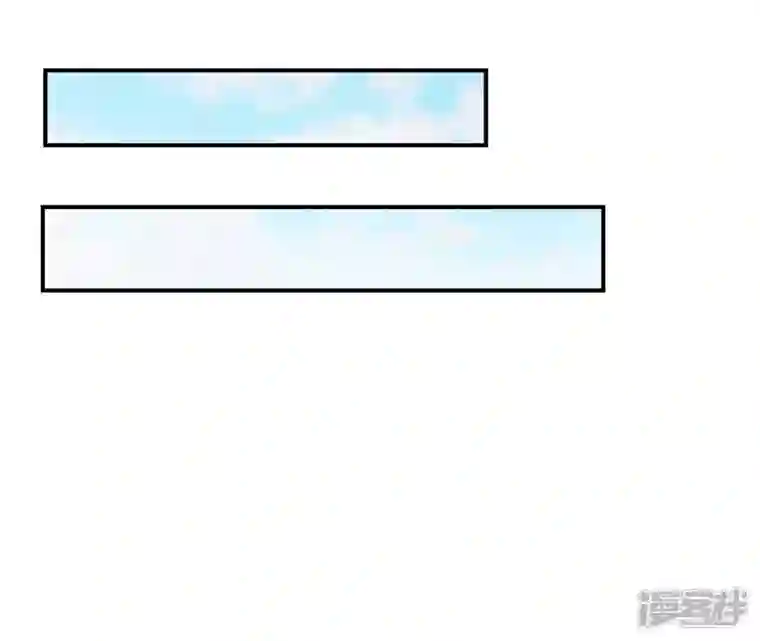再生缘：我的温柔暴君第69话 遗珠