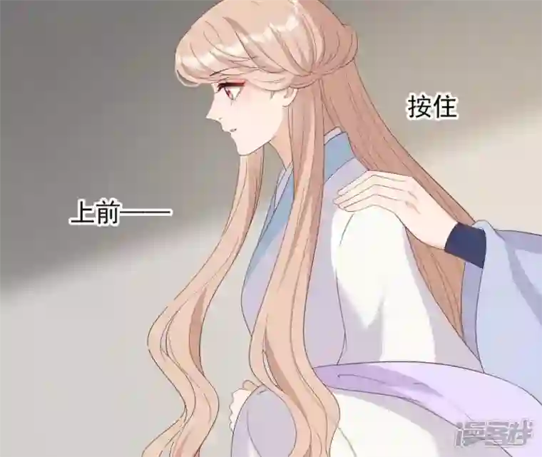 再生缘：我的温柔暴君第69话 遗珠