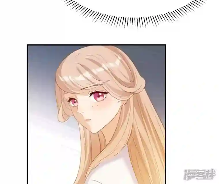 再生缘：我的温柔暴君第69话 遗珠