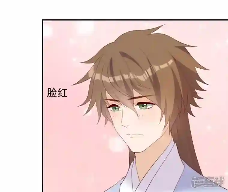 再生缘：我的温柔暴君第69话 遗珠