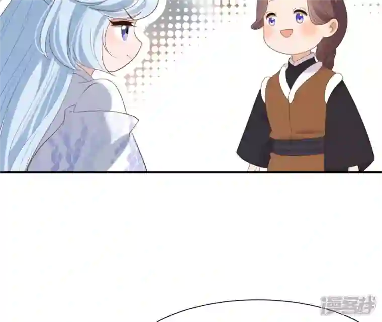 再生缘：我的温柔暴君第69话 遗珠