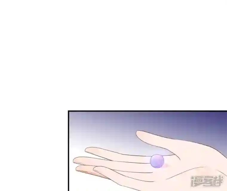 再生缘：我的温柔暴君第69话 遗珠