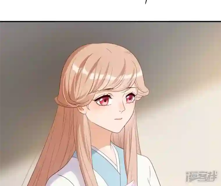 再生缘：我的温柔暴君第69话 遗珠