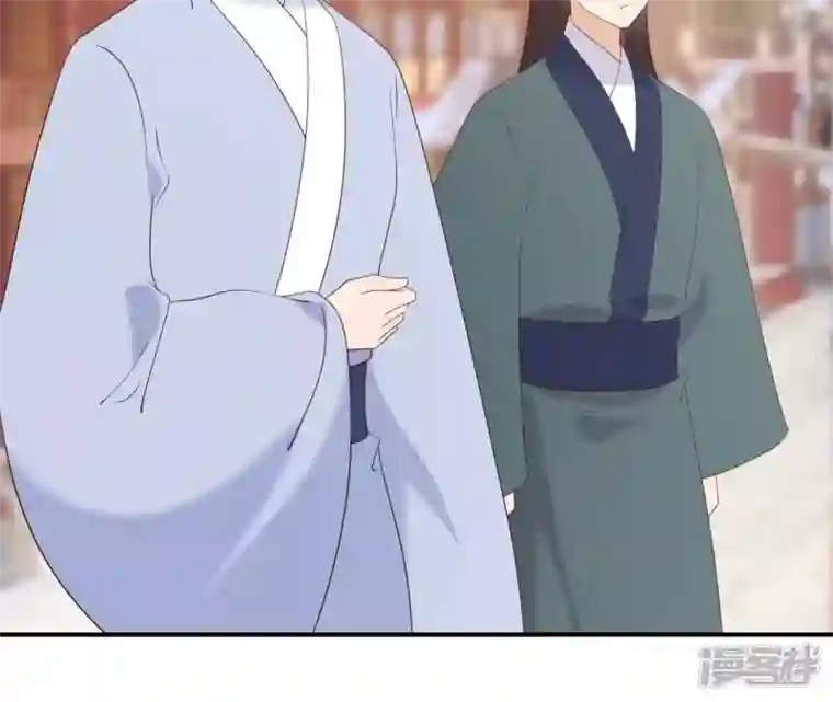 再生缘：我的温柔暴君第69话 遗珠