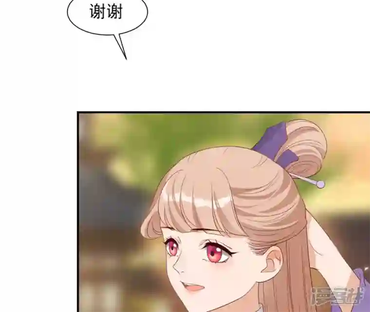 再生缘：我的温柔暴君第70话 男装体验