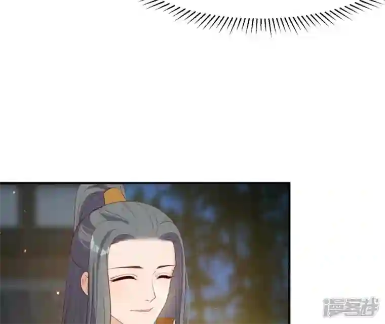 再生缘：我的温柔暴君第71话 登楼