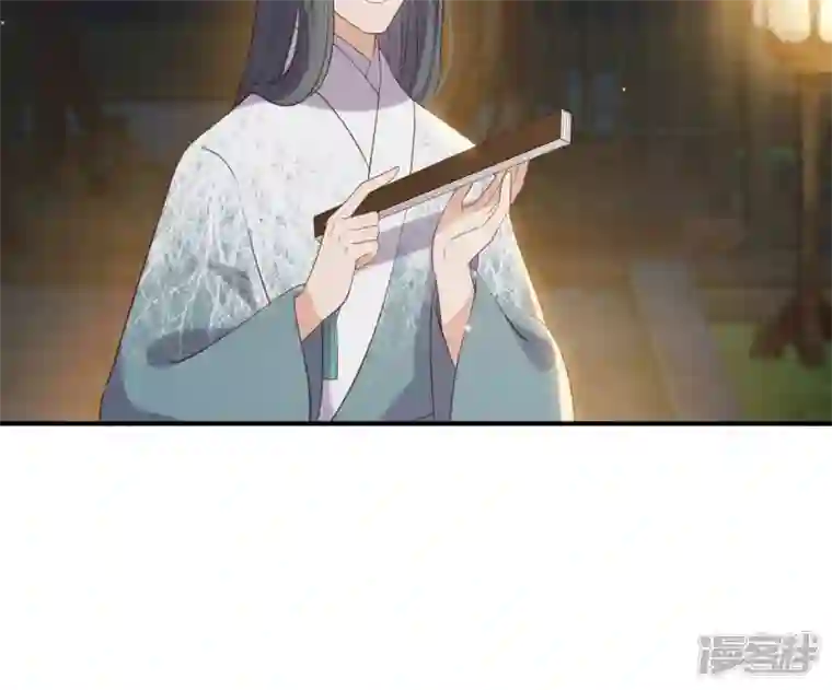 再生缘：我的温柔暴君第71话 登楼