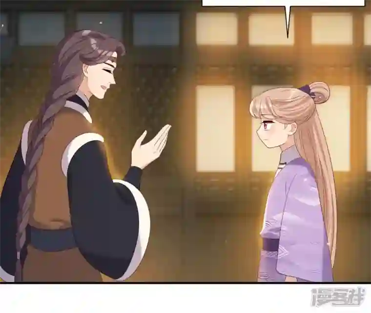 再生缘：我的温柔暴君第71话 登楼