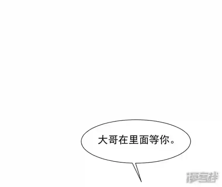 再生缘：我的温柔暴君第71话 登楼