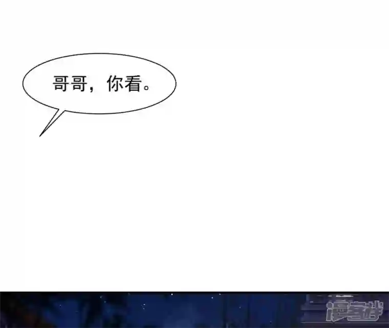 再生缘：我的温柔暴君第71话 登楼