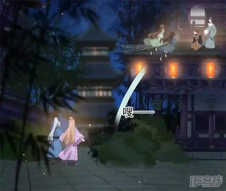 再生缘：我的温柔暴君第71话 登楼
