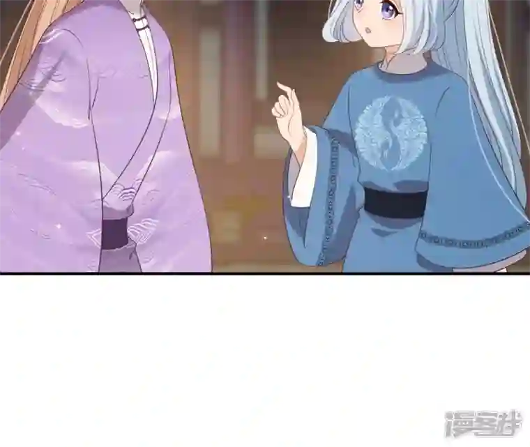 再生缘：我的温柔暴君第71话 登楼