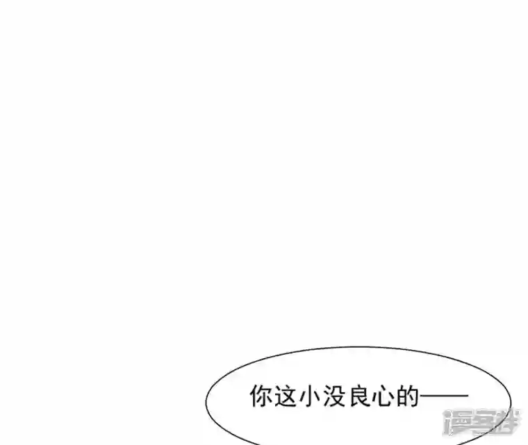 再生缘：我的温柔暴君第71话 登楼