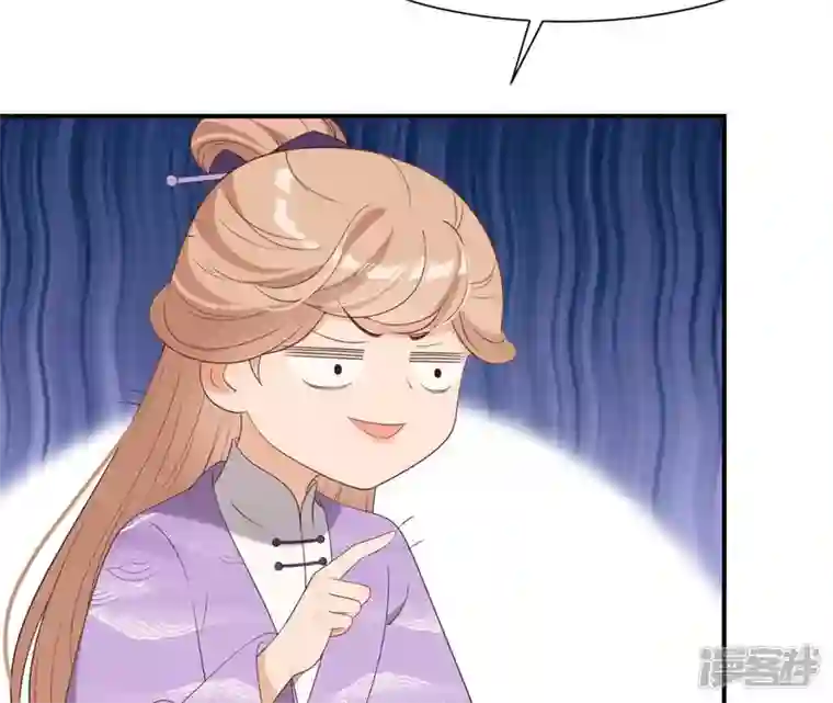 再生缘：我的温柔暴君第71话 登楼