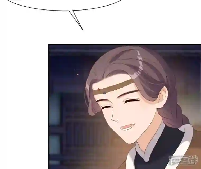 再生缘：我的温柔暴君第71话 登楼