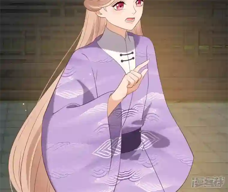 再生缘：我的温柔暴君第71话 登楼
