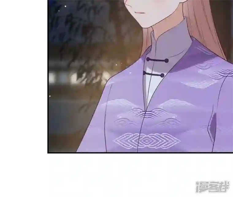 再生缘：我的温柔暴君第73话 决定救人