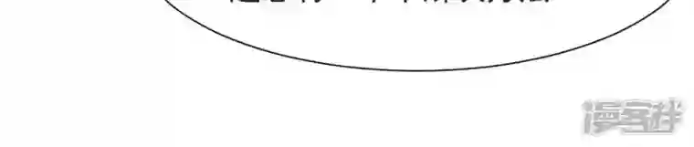 再生缘：我的温柔暴君第73话 决定救人