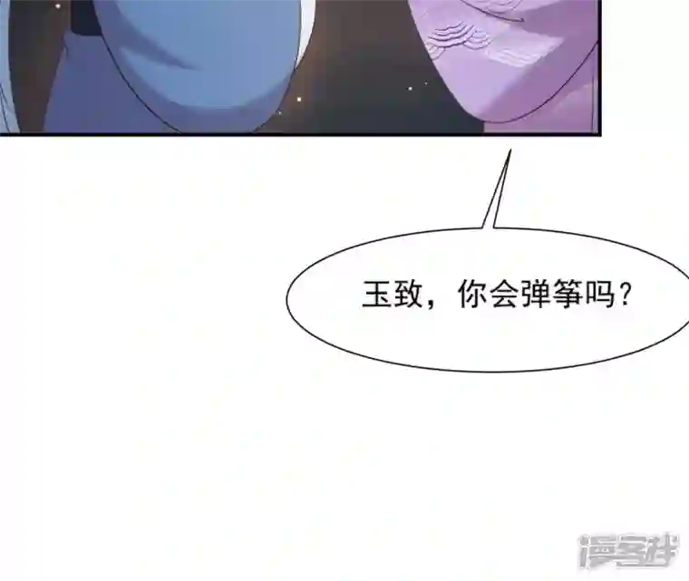 再生缘：我的温柔暴君第73话 决定救人