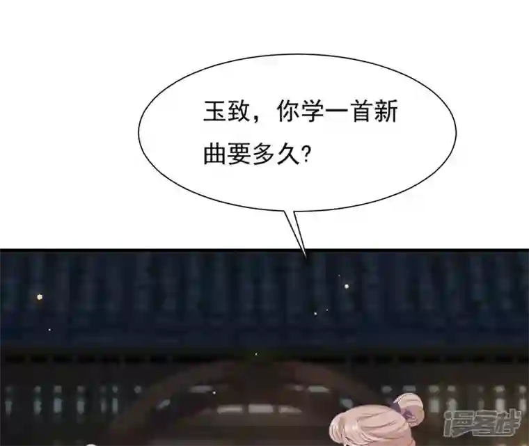 再生缘：我的温柔暴君第73话 决定救人