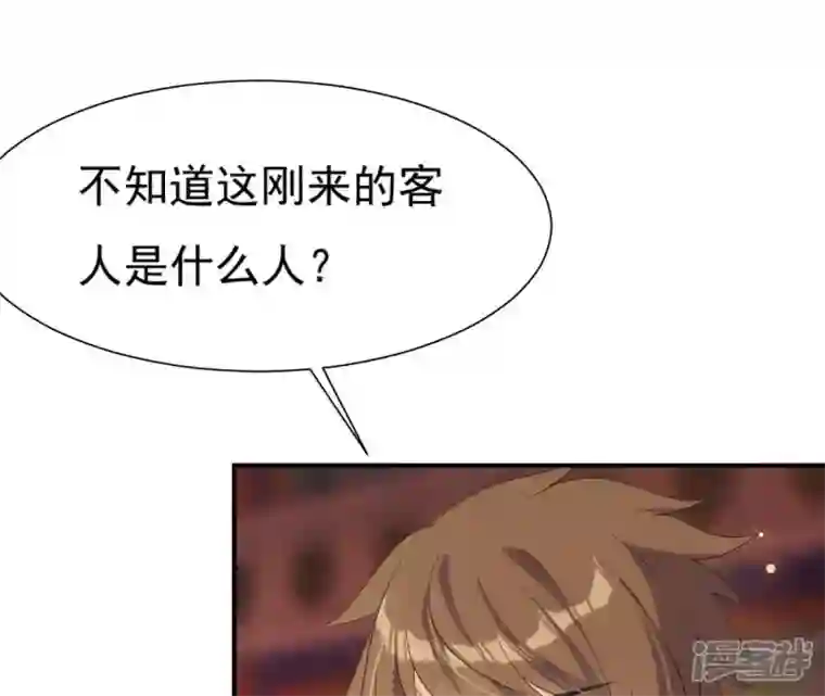 再生缘：我的温柔暴君第74话 龙登烟雨