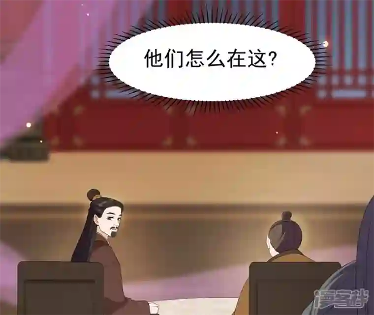 再生缘：我的温柔暴君第74话 龙登烟雨