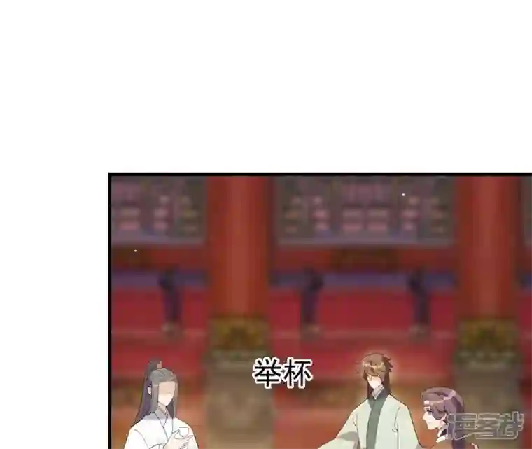 再生缘：我的温柔暴君第74话 龙登烟雨