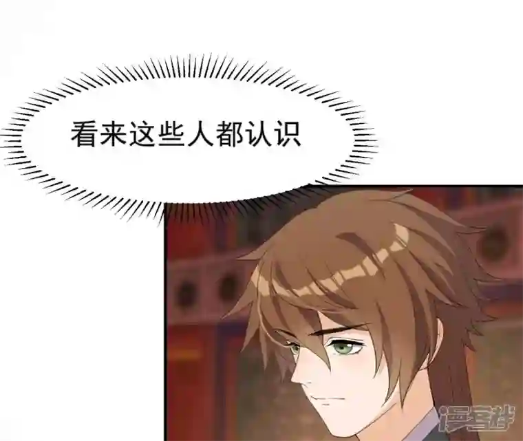 再生缘：我的温柔暴君第74话 龙登烟雨