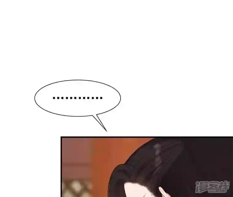 再生缘：我的温柔暴君第74话 龙登烟雨