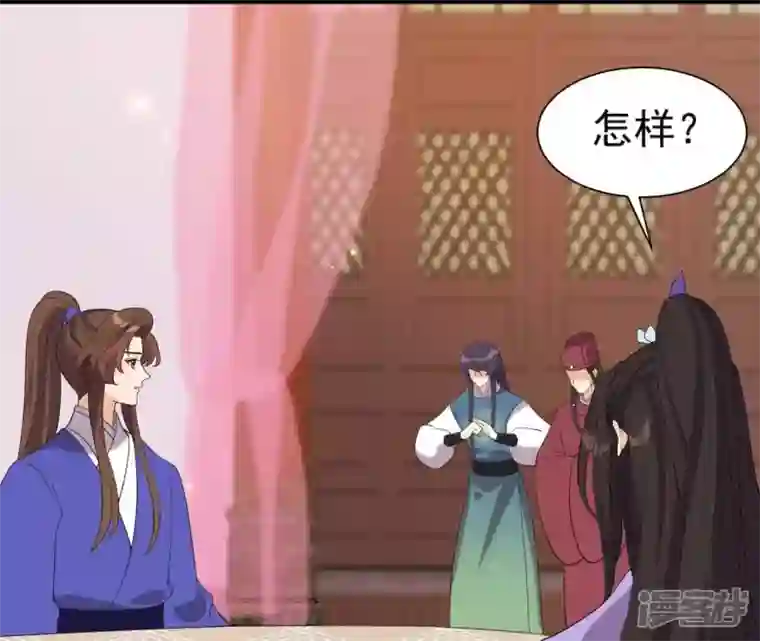 再生缘：我的温柔暴君第74话 龙登烟雨