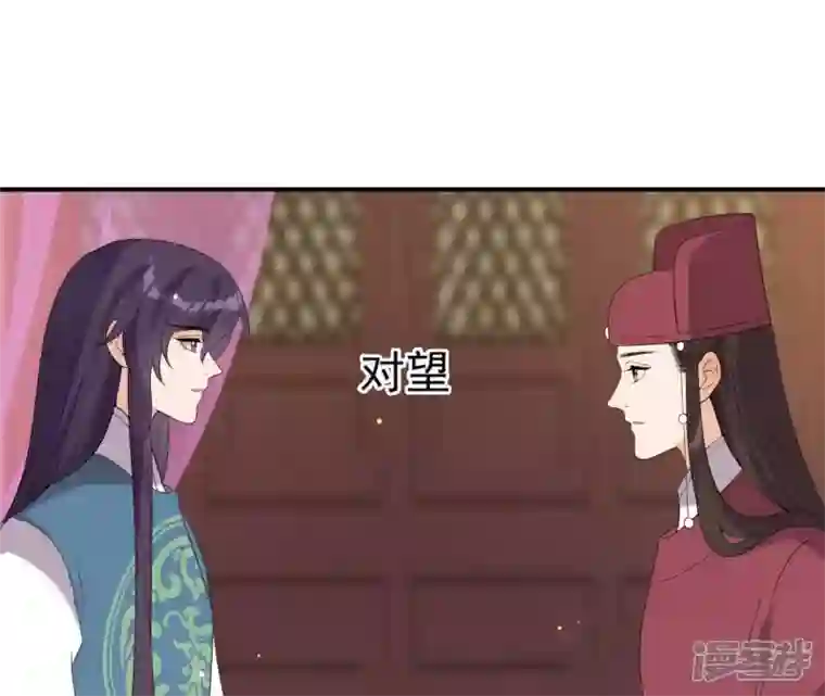 再生缘：我的温柔暴君第74话 龙登烟雨