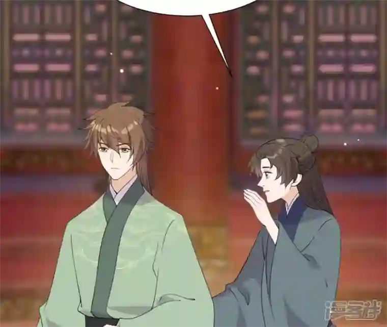 再生缘：我的温柔暴君第75话 千年记忆