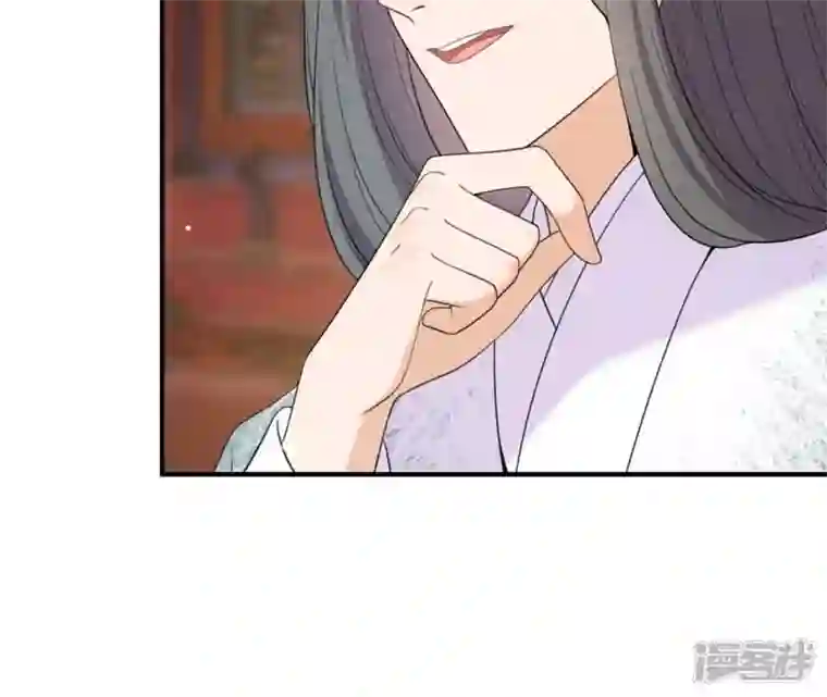 再生缘：我的温柔暴君第75话 千年记忆