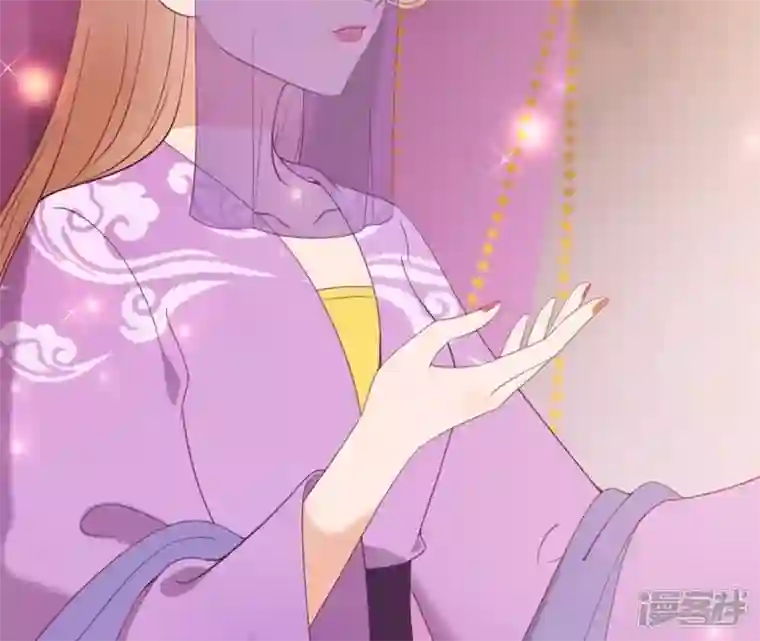 再生缘：我的温柔暴君第75话 千年记忆