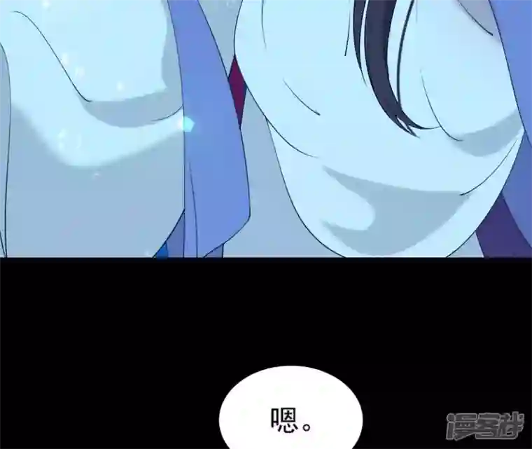 再生缘：我的温柔暴君第75话 千年记忆