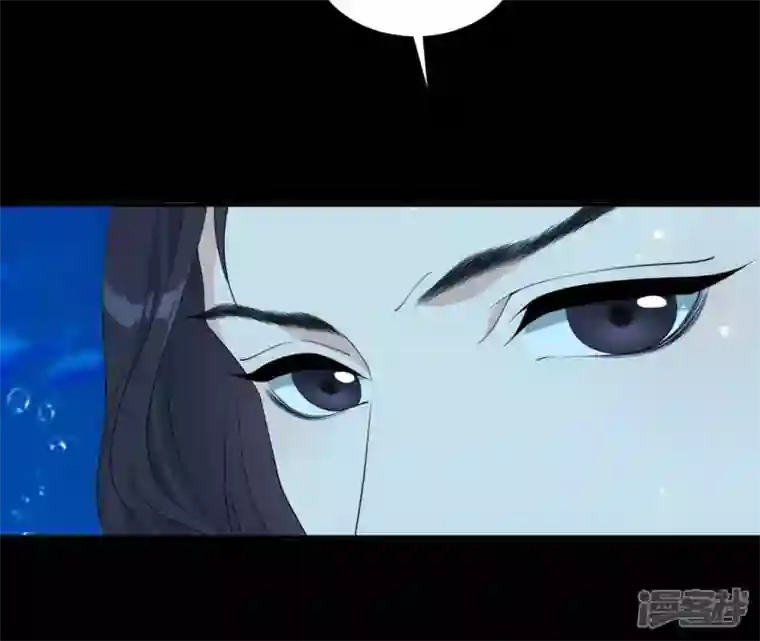 再生缘：我的温柔暴君第75话 千年记忆