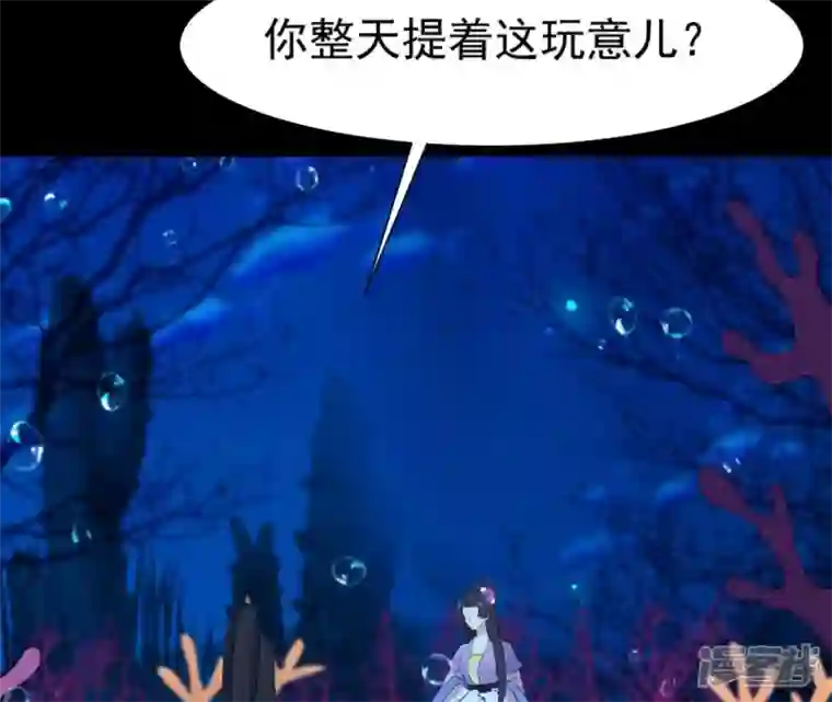 再生缘：我的温柔暴君第75话 千年记忆