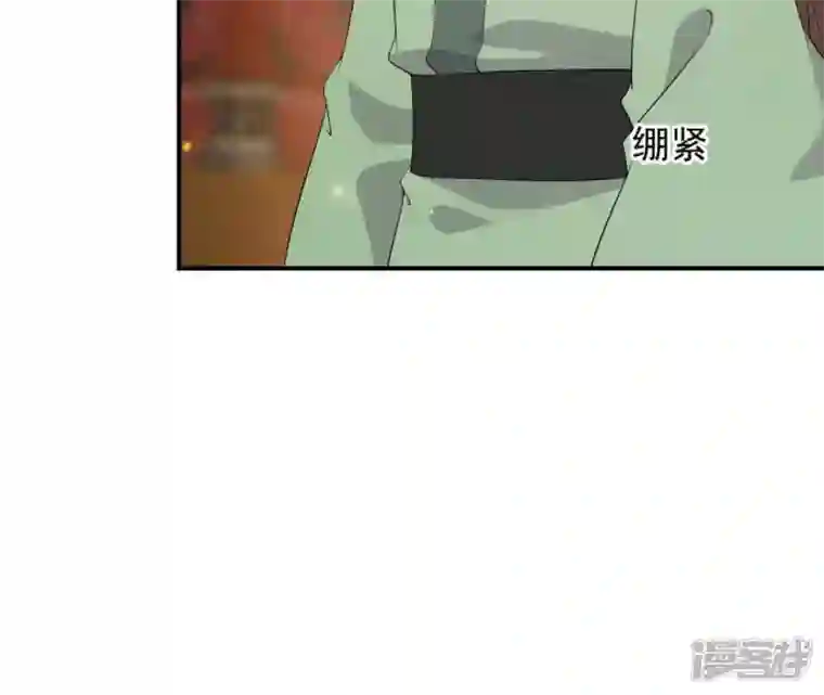 再生缘：我的温柔暴君第76话 暗算