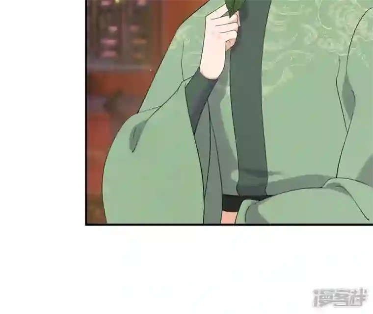 再生缘：我的温柔暴君第76话 暗算