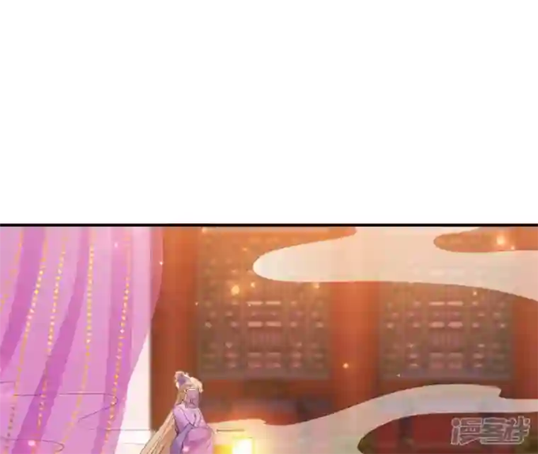 再生缘：我的温柔暴君第76话 暗算