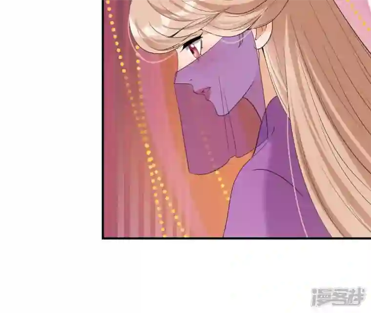 再生缘：我的温柔暴君第76话 暗算