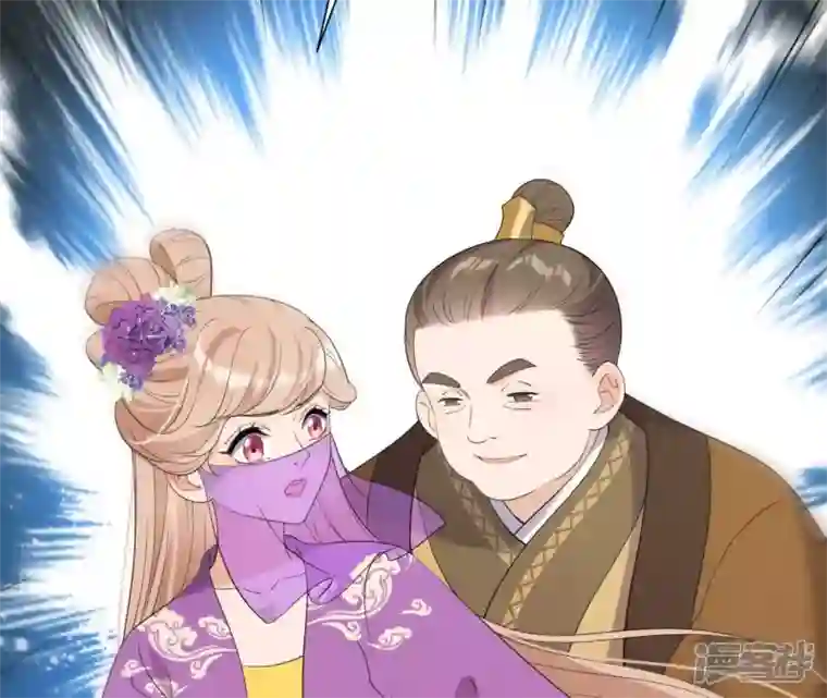 再生缘：我的温柔暴君第76话 暗算