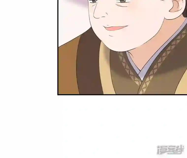 再生缘：我的温柔暴君第76话 暗算